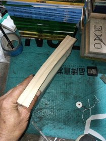 全国工业炉窑自动控制学术会议论文集（上下册）