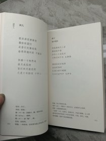 纳兰词（全二册·全词笺注彩图版）：全词插图注释版