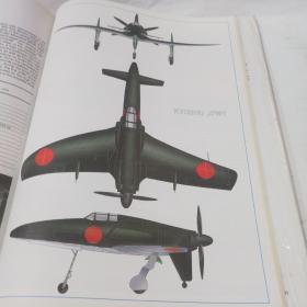 Complete book of WORLD WAR II COMBACT AIRCRAFT    第二次世界大战复合式飞机大全(8开精装本)