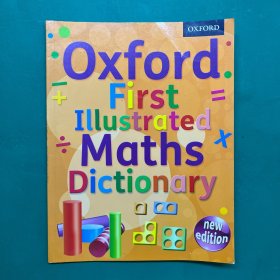 Oxford First Illustrated Maths Dictionary