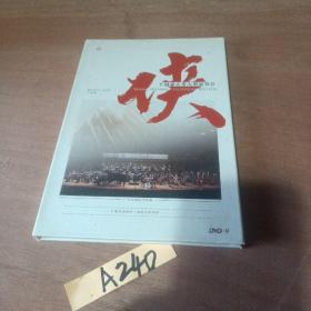 侠 王温豪古筝演奏会 DVD-9 方岽清音乐作品   签名本