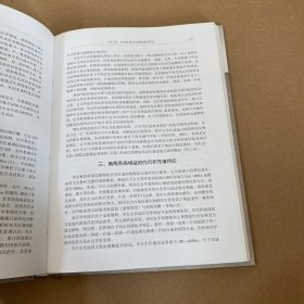 中国海相克拉通盆地地质构造