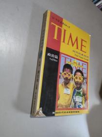 TIME时代经典用词