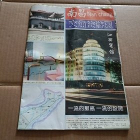 南昌交通旅游图
