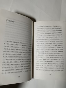 胡适文集：人生有何意义，精装正版，无写划