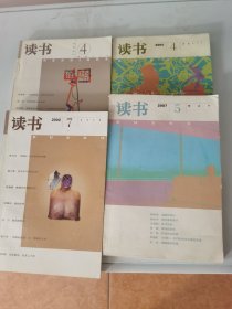 读书 200104.200207.200504.200705