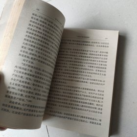 包邮刘少奇选集上册(