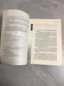 公司高级理财学