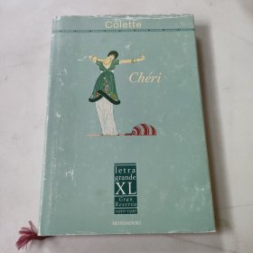 Colette Cheri Ietra grande XL Gran Reserua 1910-1920