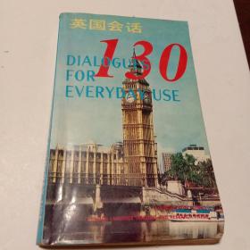 英国会话130