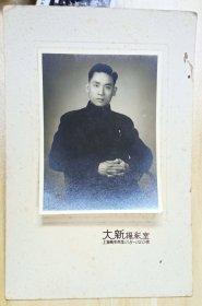 1955年上海大新 人像摄影带像卡纸