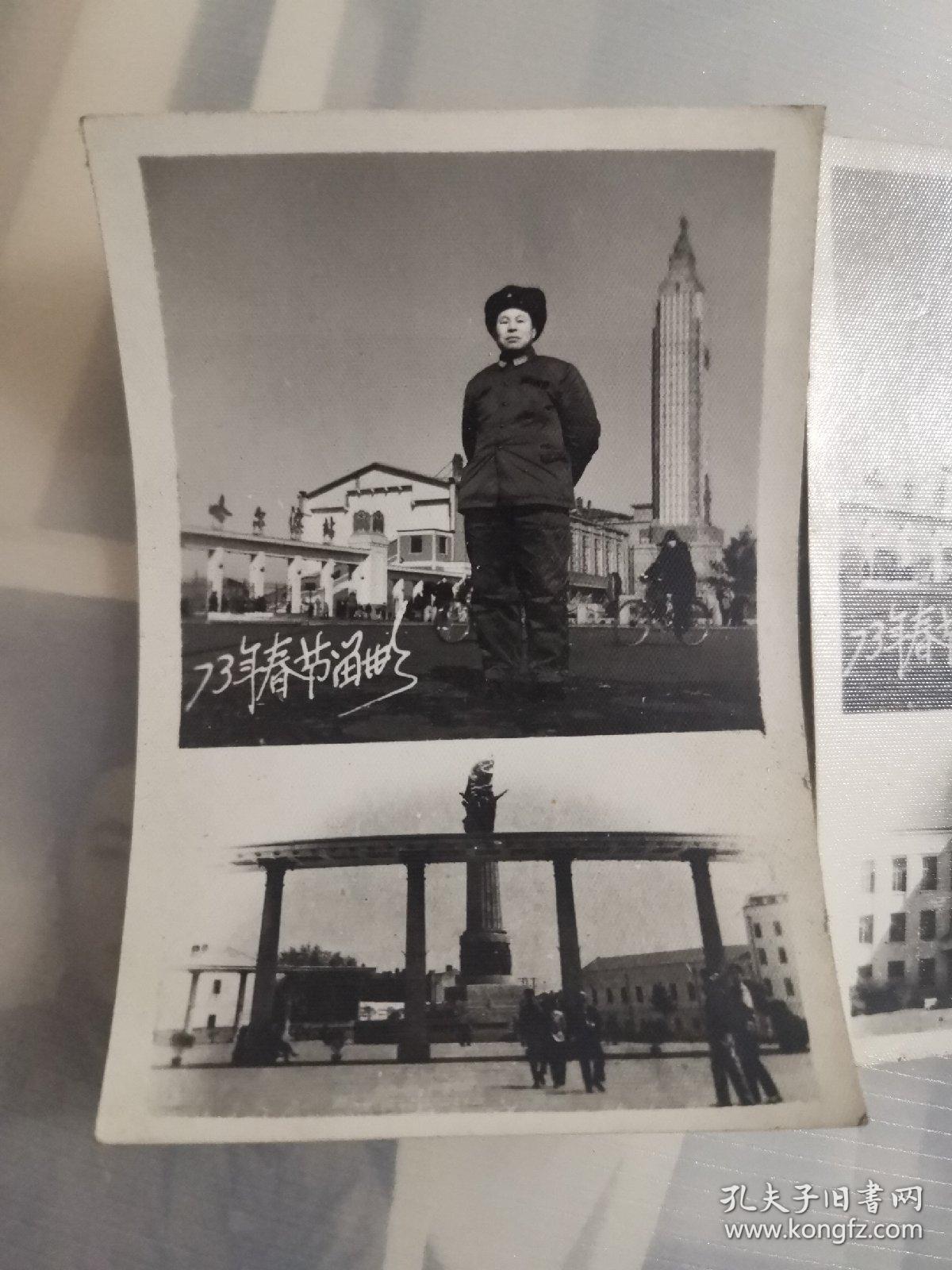 70年代老照片2张，人像相同，下边图不同