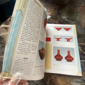 中国明清瓷器真伪鉴别：色釉瓷