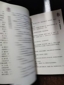 现代家庭博览书屋：图说麻将赢牌技巧