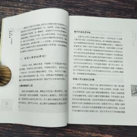 台湾三民版 平珩主编、张中煖 等《舞蹈欣賞》(锁线胶订)