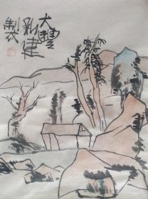 朱新建，山村人家，尺寸：46x35cm，纸本软片