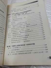 军工企业与资本市场和政府的关系：从白宫为什么能“hold住”华尔街上的军工巨头说起