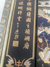 日本回流天章老墨，原盒套墨，全烟书画墨老墨，老熟墨块墨条，书画具佳。使用磨过，盒装套墨。
品相如图，全品收藏文玩老物件 #文房用品