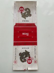 凤烟  烟标