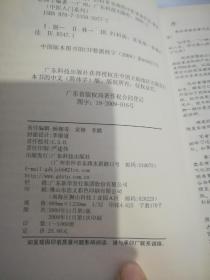 别把药膳当食物：妇科常见病的中医饮食疗法