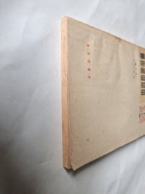 二胡自修教程 增订本