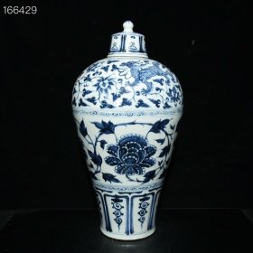元代青花缠枝牡丹纹梅瓶古董收藏品瓷器