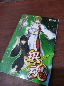 银魂 32