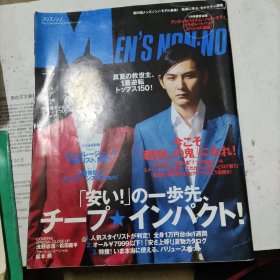MEN`S NON.NO NO278