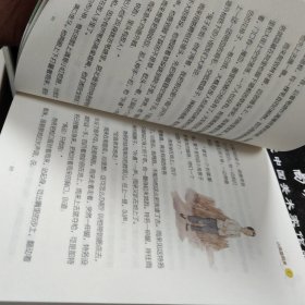 小英雄雨来·快乐读书吧四年级下册儿童文学名著小学生课外读物（全彩插图版）