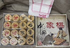 星达牌中国象棋