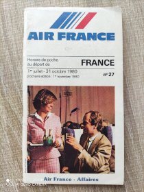 1980年7月--10月 法国航班袖珍时刻表一册！82页