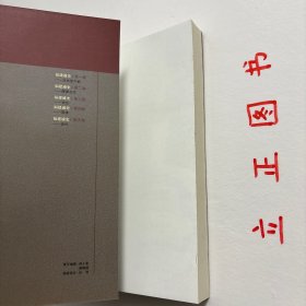 【正版现货，一版一印】福建通史（第3卷）：宋元卷，本书是福建社会科学重点研究项目。首次全面、系统地展示了自远古至1917年五四运动止封建的社会、政治、经济、文化的变迁，集中反映了福建史学研究的新成果，融汇了多年来考古发掘的新发现，填补了不少福建史研究方面的空白，同时纠正了史籍记载及前人著述上的一些错误，并力图对福建历史的发展规律加以探讨和总结。本书为宋代元代卷，包括福建全省在两宋时期和元朝时期历史