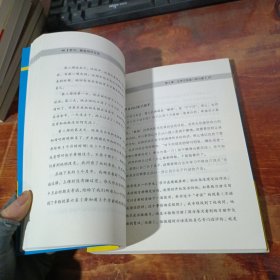 学习，就是找对方法