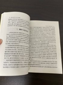 谶纬文献与汉代文化构建