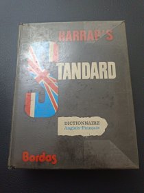 【英文原版辞典类——HARRAP'S STANDARD】23/0831