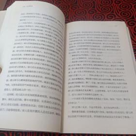 与大师约会