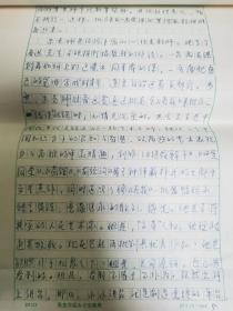 宁夏大学谢保国教授手稿，详细记录了朱东兀，李增林，刘世俊老教授的交往细节