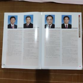 中国共产党第十八次全国代表大会 8开布面精装 画册（全新）