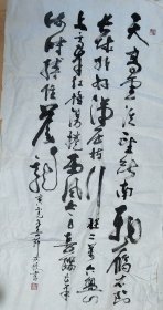 甘肃籍，中国铁建股份有限公司总裁，中国书法家协会会员，赵广发，136×68cm，红楼梦词