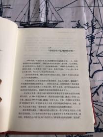 激荡三十年（中国企业1978～2008）+激荡两千年（中国企业公元前7世纪～1869）3册合售 纪念版