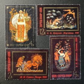 苏联邮票，1976年漆画 帕列赫艺术《耕地者》邮票