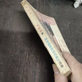 名公子