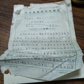商丘地区土壤盐分的动态变化的预报模型