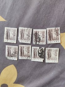 中国人民邮政10分邮票（东北林海）共8张