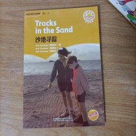 阳光英语分级阅读 初一上(可点读)(全10册+光盘一张)