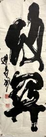 张进昌   书法：攻关
河南省书法家协会会员
