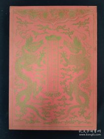 明永乐宣德文物特展