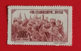 纪19（4-4）胜利会师