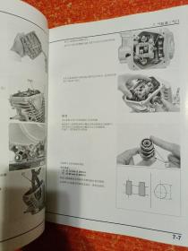 WH125-12 锋朗 五羊-本田摩托车维修说明书