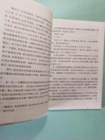 人·书·情(全六册):书赞/烈火中的凤凰/旧俄书事/保持个性与质量/假面文学作品/藏书旧闻